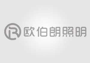 LED照明滲透率提升，下游應(yīng)用開(kāi)辟新藍(lán)海